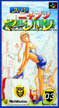 Super Nichibutsu Mahjong Super Famicom JP box art